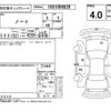 nissan note 2013 -NISSAN--Note E12--E12-130946---NISSAN--Note E12--E12-130946- image 12