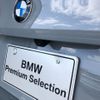 bmw 5-series 2023 -BMW--BMW 5 Series 3AA-12FJ20--WBA12FJ000CP20***---BMW--BMW 5 Series 3AA-12FJ20--WBA12FJ000CP20***- image 30