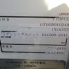 toyota toyoace 2016 CFJ1782368 image 43