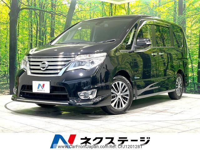 nissan serena 2014 quick_quick_HFC26_HFC26-244053 image 1
