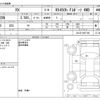 lexus rx 2022 -LEXUS--Lexus RX 6AA-GYL25W--GYL25-0027100---LEXUS--Lexus RX 6AA-GYL25W--GYL25-0027100- image 3