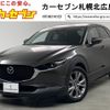 mazda cx-3 2020 -MAZDA--CX-30 3DA-DM8P--DM8P-111542---MAZDA--CX-30 3DA-DM8P--DM8P-111542- image 1