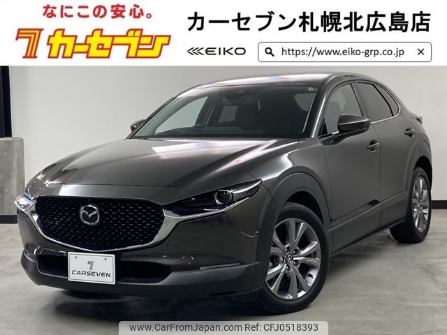 mazda cx-3 2020 -MAZDA--CX-30 3DA-DM8P--DM8P-111542---MAZDA--CX-30 3DA-DM8P--DM8P-111542- image 1