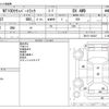 nissan clipper-truck 2017 -NISSAN--Clipper Truck EBD-DR16T--DR16T-256027---NISSAN--Clipper Truck EBD-DR16T--DR16T-256027- image 3