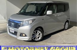 mitsubishi delica-d2 2017 -MITSUBISHI--Delica D2 DAA-MB46S--MB46S-151078---MITSUBISHI--Delica D2 DAA-MB46S--MB46S-151078-