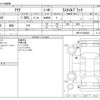 toyota aqua 2019 -TOYOTA--AQUA DAA-NHP10--NHP10-6820422---TOYOTA--AQUA DAA-NHP10--NHP10-6820422- image 3
