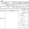 subaru impreza-wagon 2016 -SUBARU--Impreza Wagon DBA-GP3--GP3-026907---SUBARU--Impreza Wagon DBA-GP3--GP3-026907- image 3