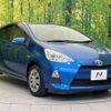 toyota aqua 2014 CFJ1691025 image 16