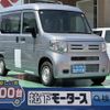 honda n-van 2025 GOO_JP_700060017330250521039 image 1