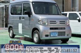 honda n-van 2025 GOO_JP_700060017330250521039