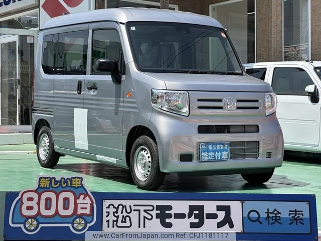 honda n-van 2025 GOO_JP_700060017330250521039 image 1