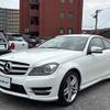 mercedes-benz c-class 2012 -MERCEDES-BENZ--Benz C Class DBA-204349--WDD2043492F967801---MERCEDES-BENZ--Benz C Class DBA-204349--WDD2043492F967801- image 17