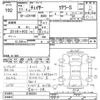 toyota chaser 1999 CFJ1845854 image 3