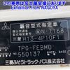 mitsubishi-fuso canter 2017 -MITSUBISHI--Canter FEBM0-550137---MITSUBISHI--Canter FEBM0-550137- image 7