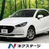 mazda demio 2020 -MAZDA--MAZDA2 6BA-DJLAS--DJLAS-202624---MAZDA--MAZDA2 6BA-DJLAS--DJLAS-202624- image 1