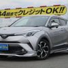 toyota c-hr 2017 -TOYOTA--C-HR ZYX10--2045206---TOYOTA--C-HR ZYX10--2045206- image 1