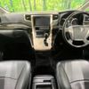 toyota vellfire 2011 -TOYOTA--Vellfire DBA-ANH25W--ANH25-8031896---TOYOTA--Vellfire DBA-ANH25W--ANH25-8031896- image 2