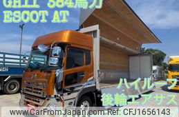 nissan diesel-ud-quon 2021 CFJ1656143