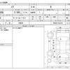 toyota noah 2020 -TOYOTA 【和泉 502】--Noah ZRR80G--ZRR80G-0633197---TOYOTA 【和泉 502】--Noah ZRR80G--ZRR80G-0633197- image 3