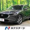 mazda cx-3 2020 -MAZDA--CX-30 5BA-DMEP--DMEP-114698---MAZDA--CX-30 5BA-DMEP--DMEP-114698- image 1