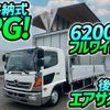 hino ranger 2016 -HINO--Hino Ranger TPG-FD7JLAG--FD7JLA-20788---HINO--Hino Ranger TPG-FD7JLAG--FD7JLA-20788- image 1