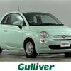 fiat 500 2021 CFJ1772371 image 1