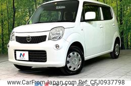 nissan moco 2013 -NISSAN--Moco DBA-MG33S--MG33S-202065---NISSAN--Moco DBA-MG33S--MG33S-202065-