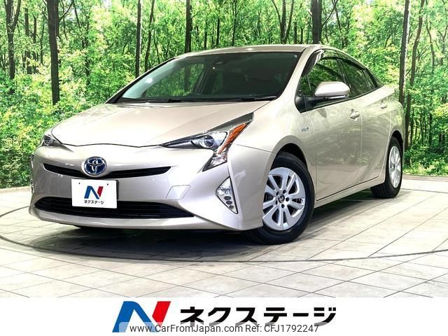 toyota prius 2016 CFJ1792247 image 1