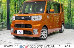 toyota pixis-mega 2020 -TOYOTA--Pixis Mega DBA-LA700A--LA700A-0027056---TOYOTA--Pixis Mega DBA-LA700A--LA700A-0027056-