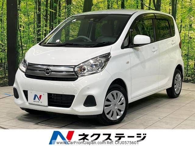 nissan dayz 2018 -NISSAN--DAYZ DBA-B21W--B21W-0603369---NISSAN--DAYZ DBA-B21W--B21W-0603369- image 1