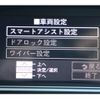 daihatsu tanto 2024 -DAIHATSU--Tanto 5BA-LA660S--LA660S-0109***---DAIHATSU--Tanto 5BA-LA660S--LA660S-0109***- image 19