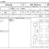 nissan x-trail 2022 -NISSAN--X-Trail 5BA-NT32--NT32-620244---NISSAN--X-Trail 5BA-NT32--NT32-620244- image 3