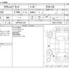 toyota crown 2016 -TOYOTA 【水戸 344ﾛ 320】--Crown DAA-AWS210--AWS210-6104058---TOYOTA 【水戸 344ﾛ 320】--Crown DAA-AWS210--AWS210-6104058- image 3