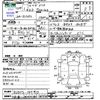 mazda demio 2016 -MAZDA--Demio DJ5FS--147913---MAZDA--Demio DJ5FS--147913- image 3