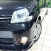 toyota sienta 2014 -TOYOTA--Sienta DBA-NCP81G--NCP81-5208953---TOYOTA--Sienta DBA-NCP81G--NCP81-5208953- image 13