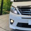 toyota alphard 2013 -TOYOTA--Alphard DBA-ANH20W--ANH20-8293627---TOYOTA--Alphard DBA-ANH20W--ANH20-8293627- image 14