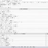isuzu elf-truck 2003 quick_quick_KR-NKR81LR_NKR81L7005848 image 9