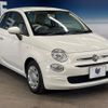 fiat 500 2019 CFJ1564334 image 17