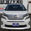 toyota vellfire 2014 -TOYOTA 【名変中 】--Vellfire ANH20W--8344545---TOYOTA 【名変中 】--Vellfire ANH20W--8344545- image 18