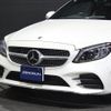 mercedes-benz c-class 2018 -MERCEDES-BENZ--Benz C Class 205340C--WDD2053402F788119---MERCEDES-BENZ--Benz C Class 205340C--WDD2053402F788119- image 11