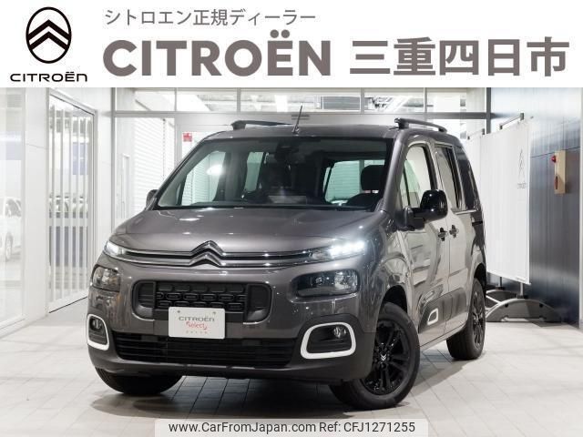 citroen berlingo 2023 -CITROEN--Citroen Berlingo 3DA-K9CYH01L--VR7ECYHZ3PJ610814---CITROEN--Citroen Berlingo 3DA-K9CYH01L--VR7ECYHZ3PJ610814- image 1