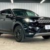 rover discovery 2020 CFJ1818992 image 16