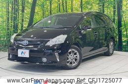 toyota prius-α 2013 CFJ1725077