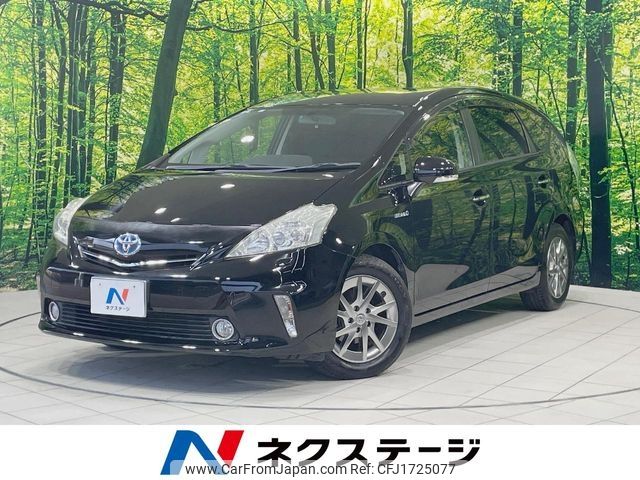 toyota prius-α 2013 CFJ1725077 image 1
