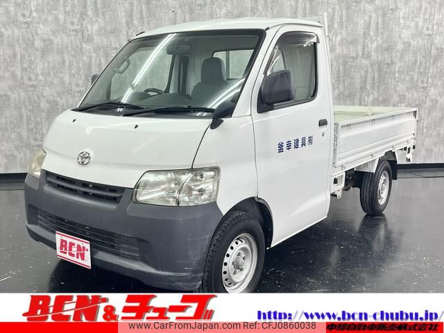 toyota liteace-truck 2014 GOO_NET_EXCHANGE_0402844A20250222L004 image 1