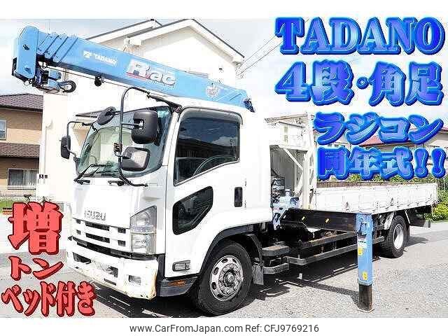 isuzu forward 2007 -ISUZU--Forward PDG-FTR34S2--FTR34-7000546---ISUZU--Forward PDG-FTR34S2--FTR34-7000546- image 1