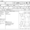 lexus ls 2017 CFJ6466107 image 3
