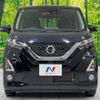 nissan dayz 2020 -NISSAN--DAYZ 5AA-B44W--B44W-0041292---NISSAN--DAYZ 5AA-B44W--B44W-0041292- image 15