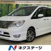 nissan serena 2014 -NISSAN--Serena DAA-HFC26--HFC26-248204---NISSAN--Serena DAA-HFC26--HFC26-248204- image 1