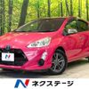 toyota aqua 2016 -TOYOTA--AQUA DAA-NHP10--NHP10-2524924---TOYOTA--AQUA DAA-NHP10--NHP10-2524924- image 1